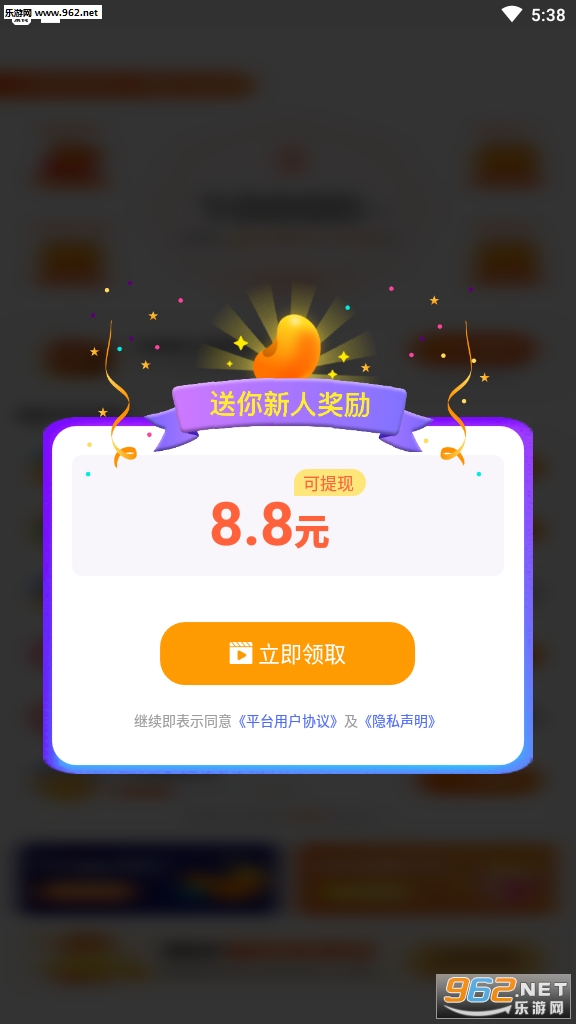 ������Ǯ�ٷ�appv1.3.1��ͼ3