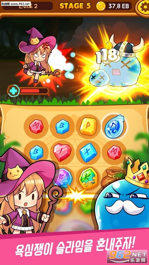 Merge Rune(�ϲ�ħ�����İ�׿��)v1.71��ͼ1