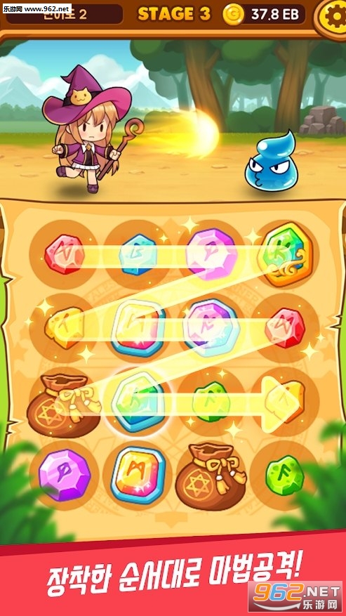Merge Rune(�ϲ�ħ�����İ�׿��)v1.71��ͼ3