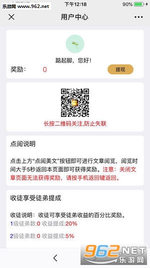 ϲȵ�����΢׬APPv1.0.3��ͼ1