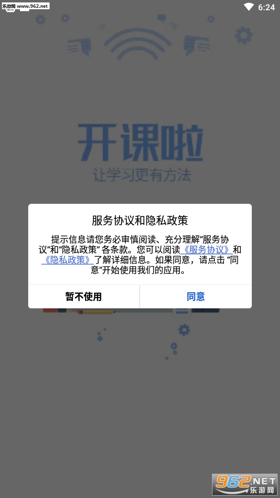 �𻢽������߿��п��ý�ͼ2