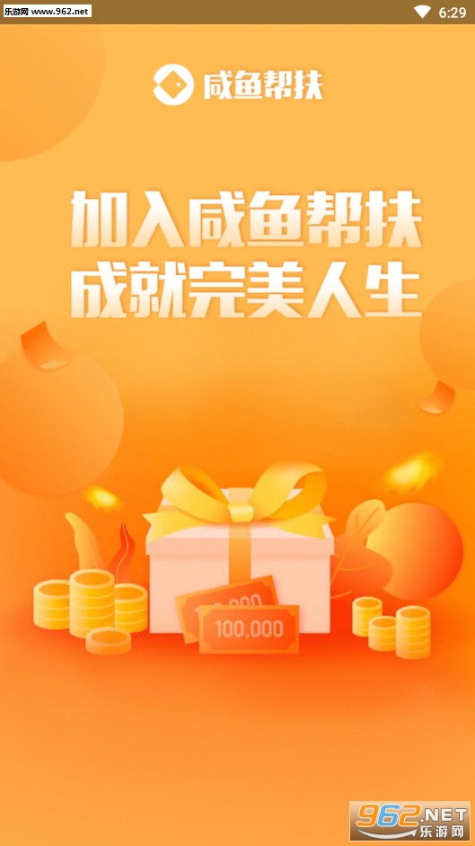 ������׬Ǯƽ̨v1.0.99��ͼ0