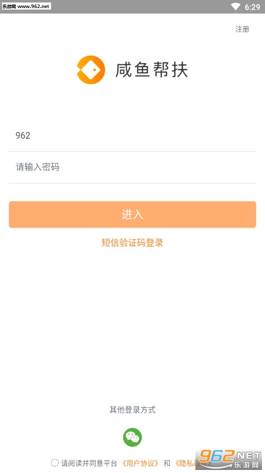 ������׬Ǯƽ̨v1.0.99��ͼ1
