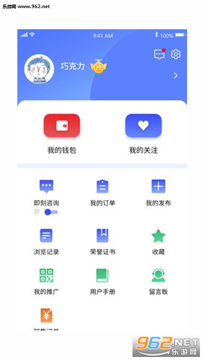 Ԫʽ����appv1.1.0 ��׿���ͼ0