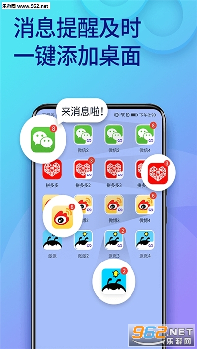 ˫�����ֹٷ����°�v6.1.0 ���°��ͼ0