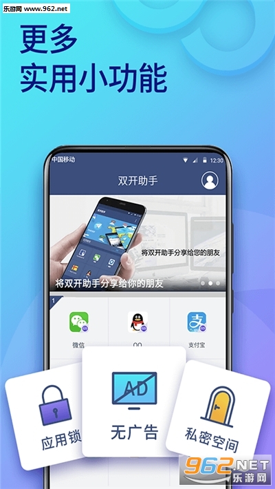 ˫�����ֹٷ����°�v6.1.0 ���°��ͼ1