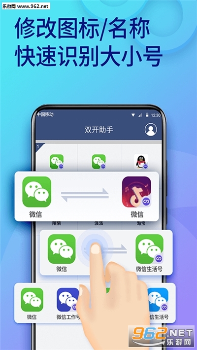 ˫�����ֹٷ����°�v6.1.0 ���°��ͼ2