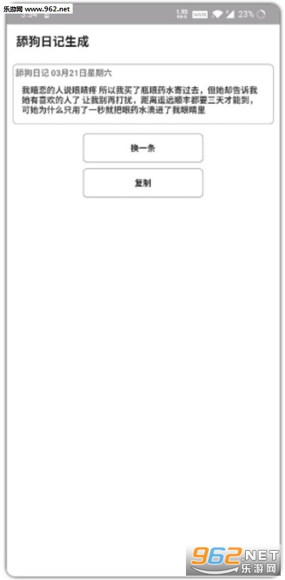 ���ռ�appv1.0��ͼ0