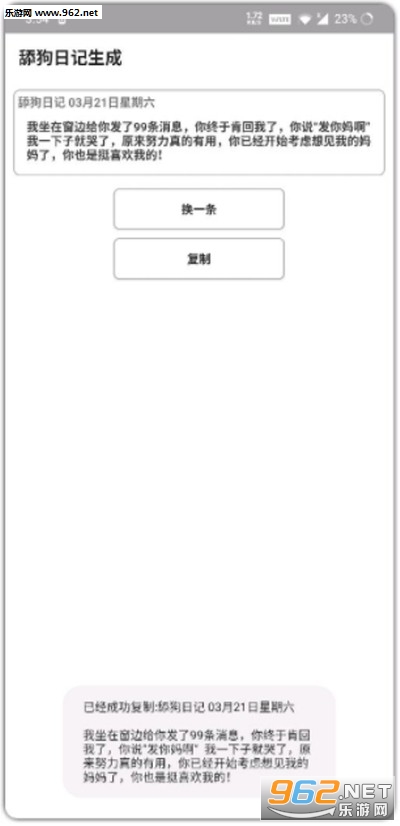 ���ռ�appv1.0��ͼ2