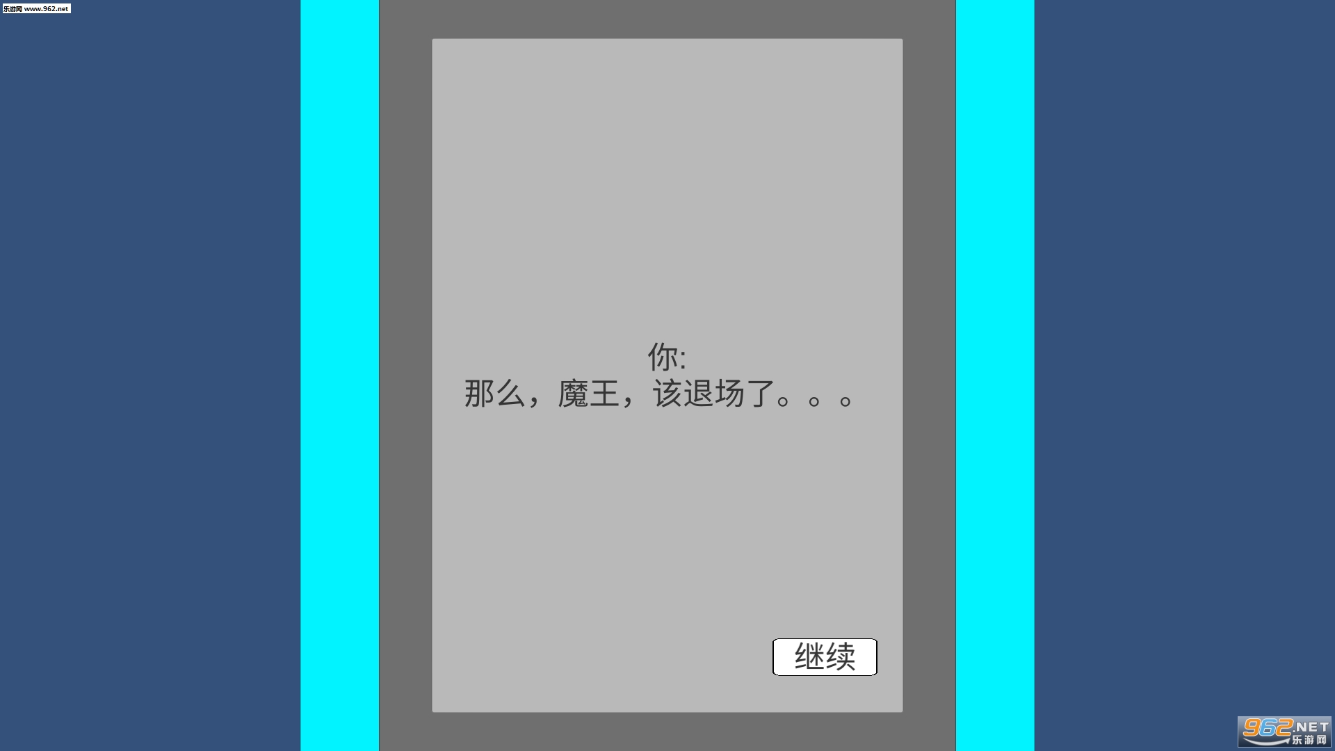 WastelandTraveler(ĩ�����˰�׿��)��ͼ2