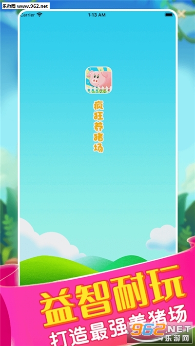 ����׬��Ǯ�����v1.0.0.1��ͼ0
