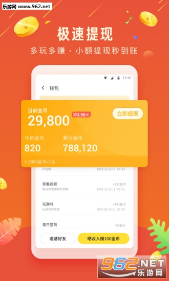 ����׬APPv1.3.7��ͼ0