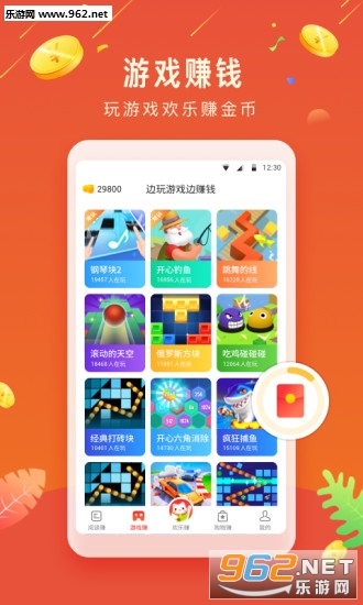 ����׬APPv1.3.7��ͼ2