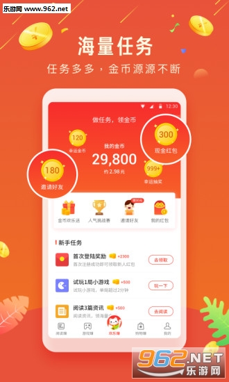 ����׬APPv1.3.7��ͼ1