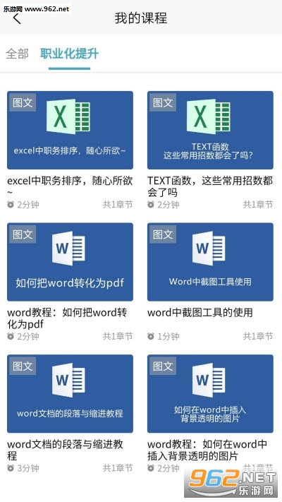 ������ѵѧϰAPPv1.0.4��ͼ1