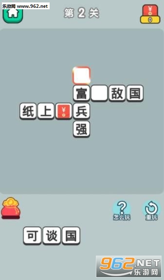 赚钱王红包版截图1