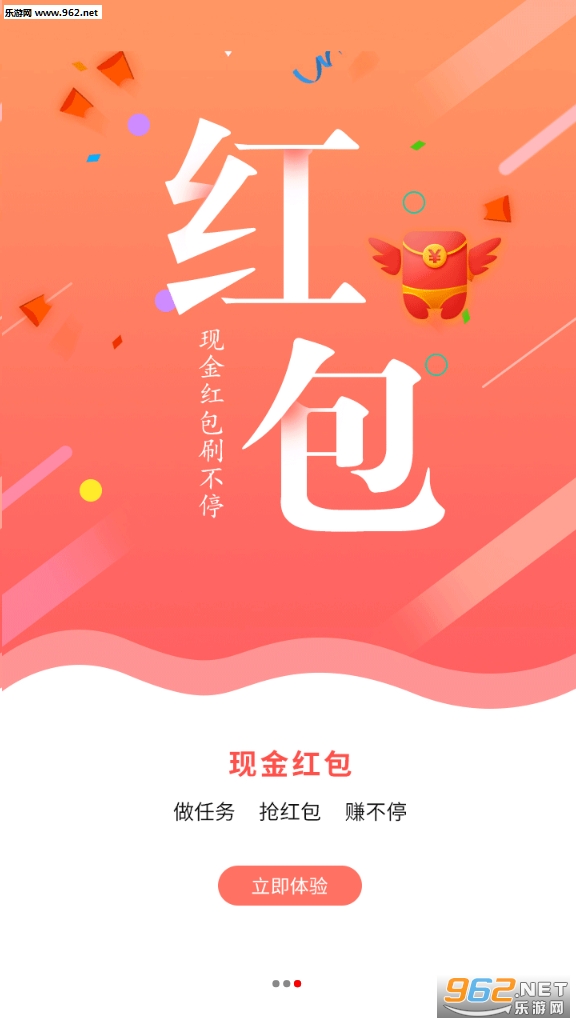ţ��app�ٷ���v1.0.0��ͼ1