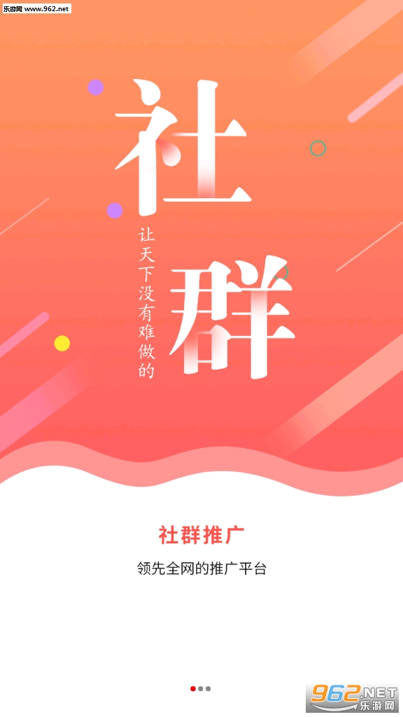 ţ��app�ٷ���v1.0.0��ͼ3