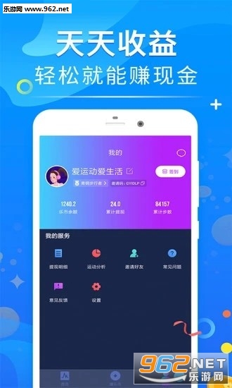 ������·׬Ǯ��ٷ���v1.0.67��ͼ2