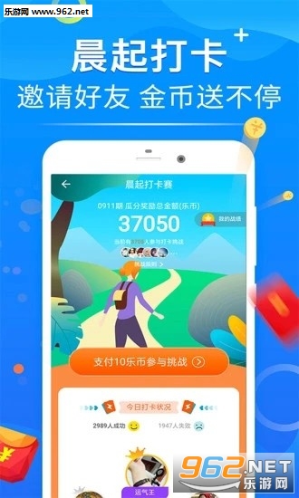 ������·׬Ǯ��ٷ���v1.0.67��ͼ3