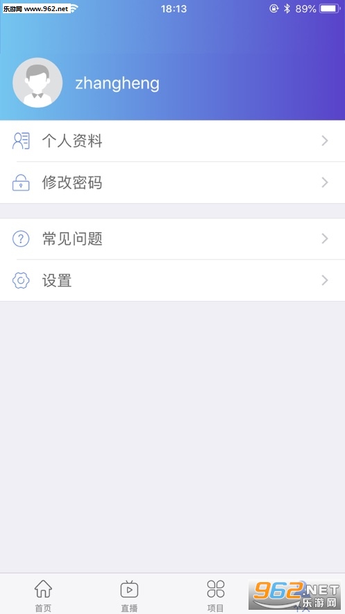 �й�������ѵapp��ͼ2
