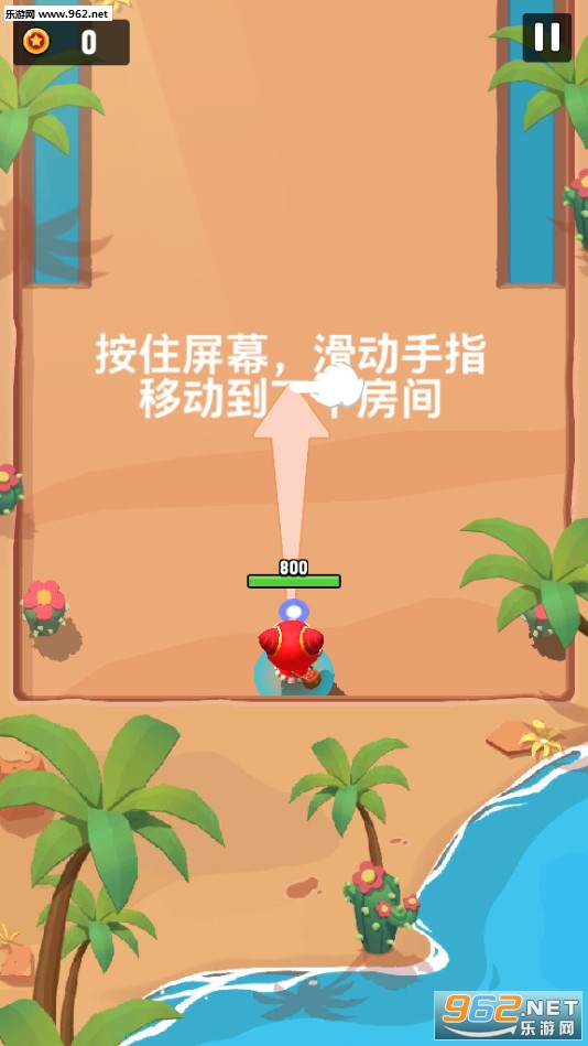 進擊冒險書1.4.0最新版截图4