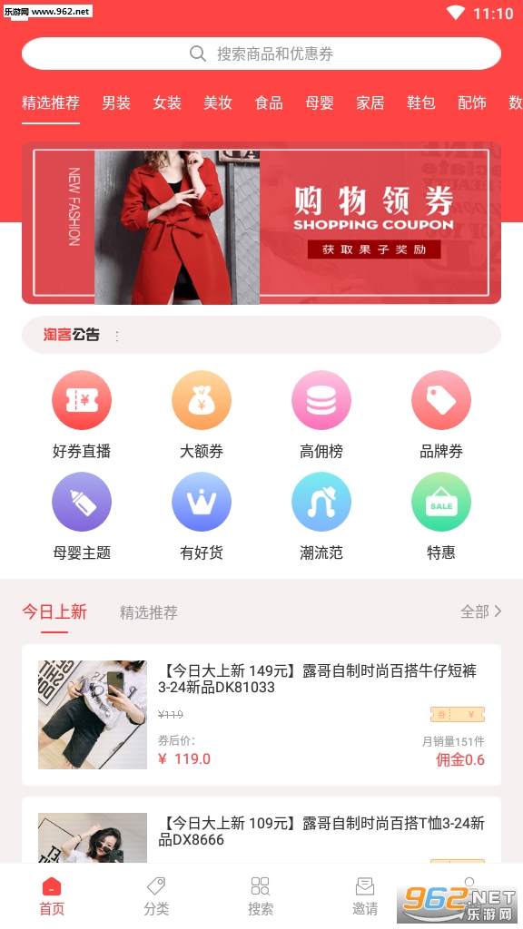 Ӷ̽�����°�v1.0.0��ͼ2