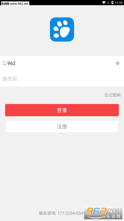 СѧӢ������ҵ����appv2.3.2��ͼ3