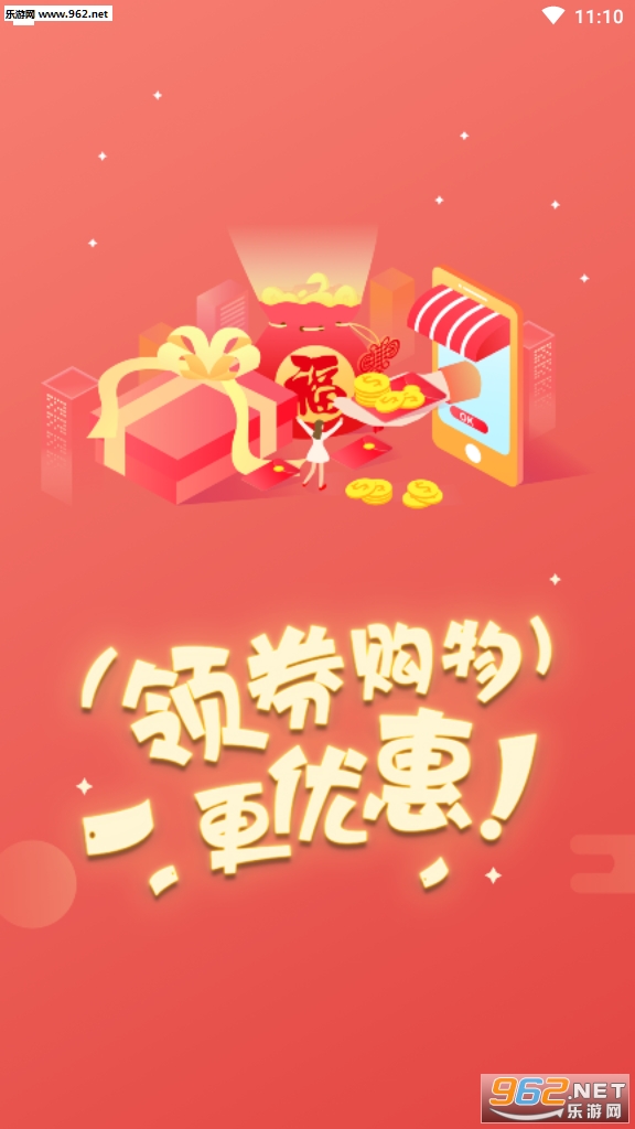 Ӷ̽�����°�v1.0.0��ͼ3