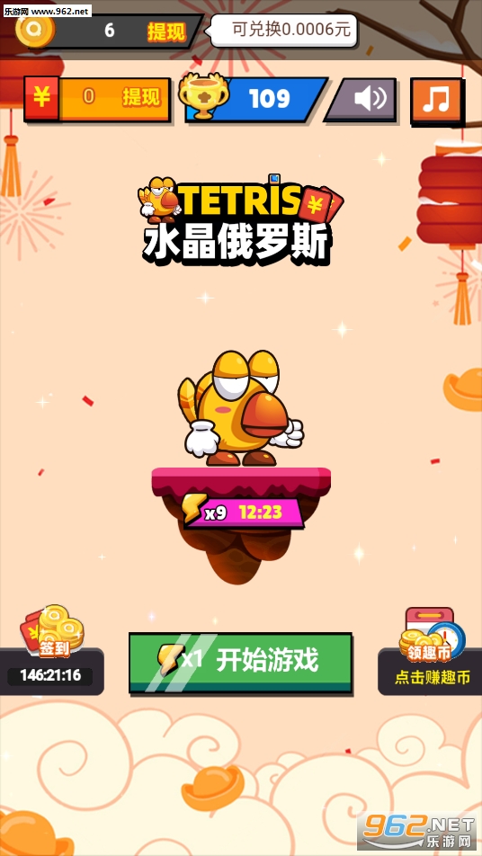 ˮ������˹��������v1.2.3��ͼ1