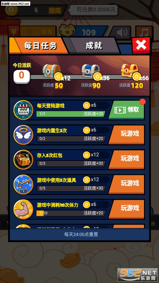 ˮ������˹��������v1.2.3��ͼ2