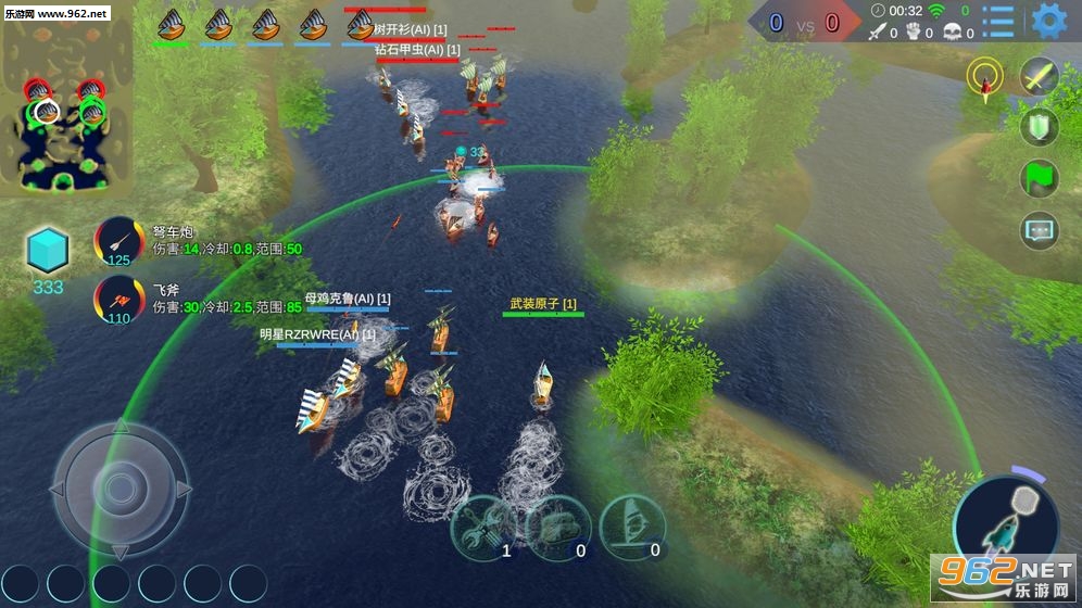 Sea War(海战5v5手机版)截图4