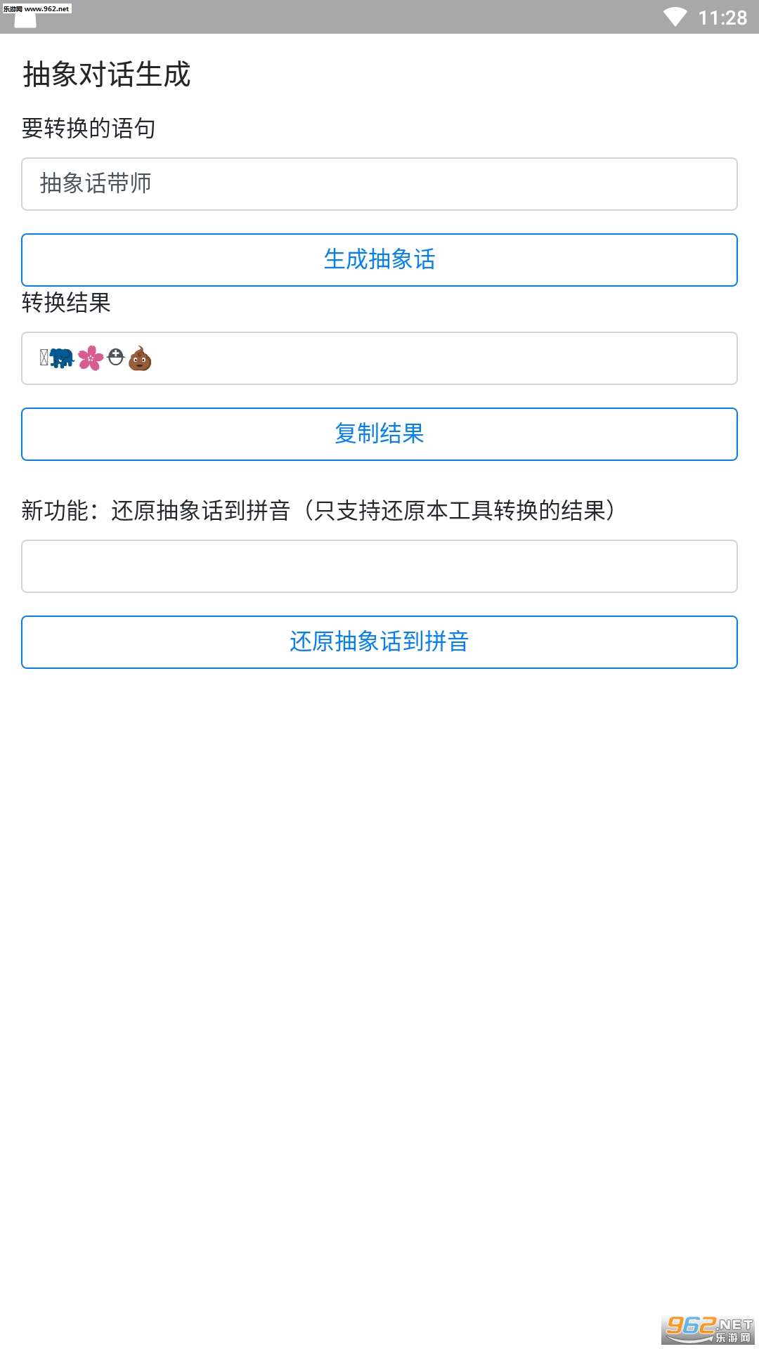 ����Ի���������v1.0��ͼ1