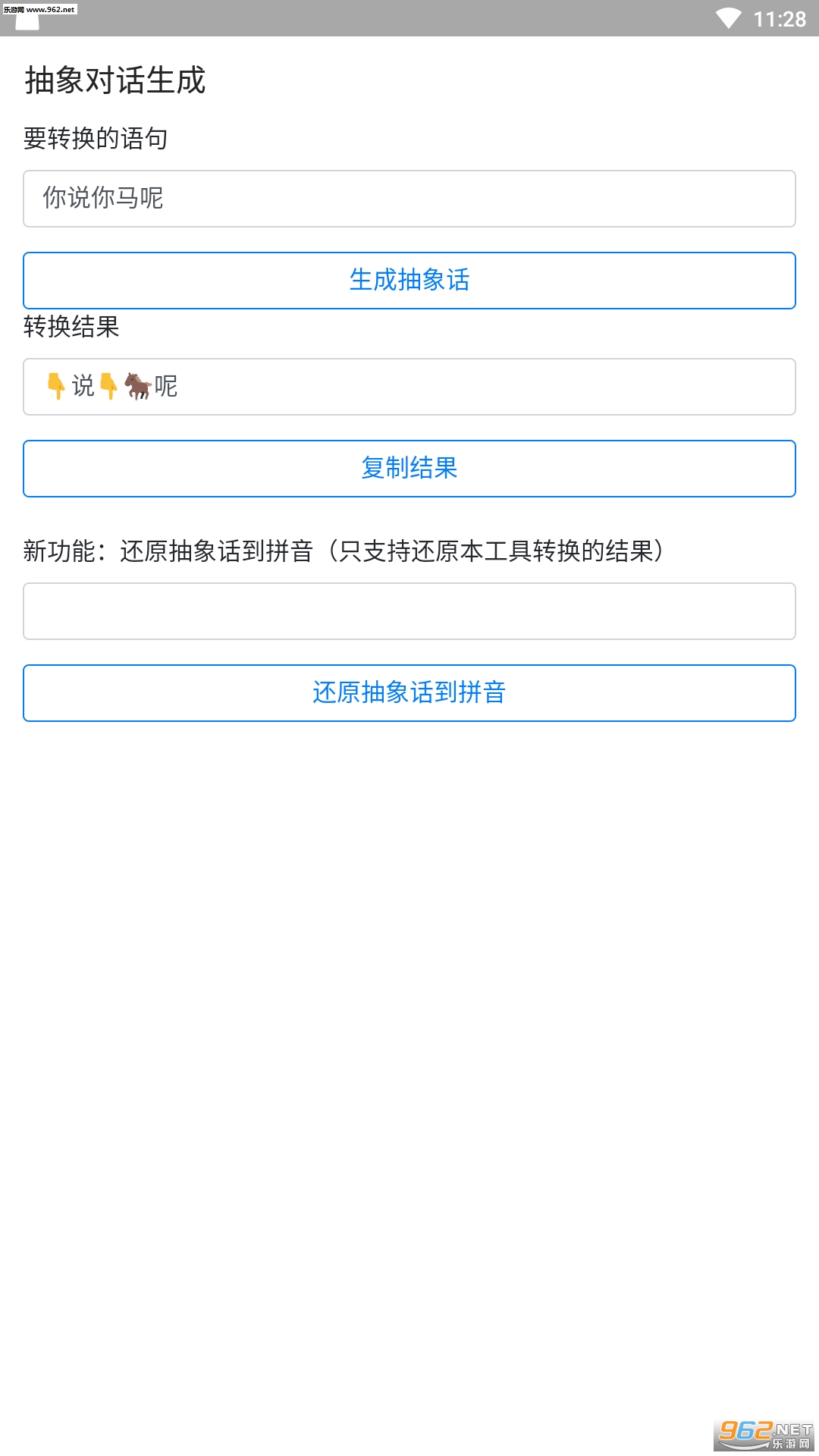 ����Ի���������v1.0��ͼ3