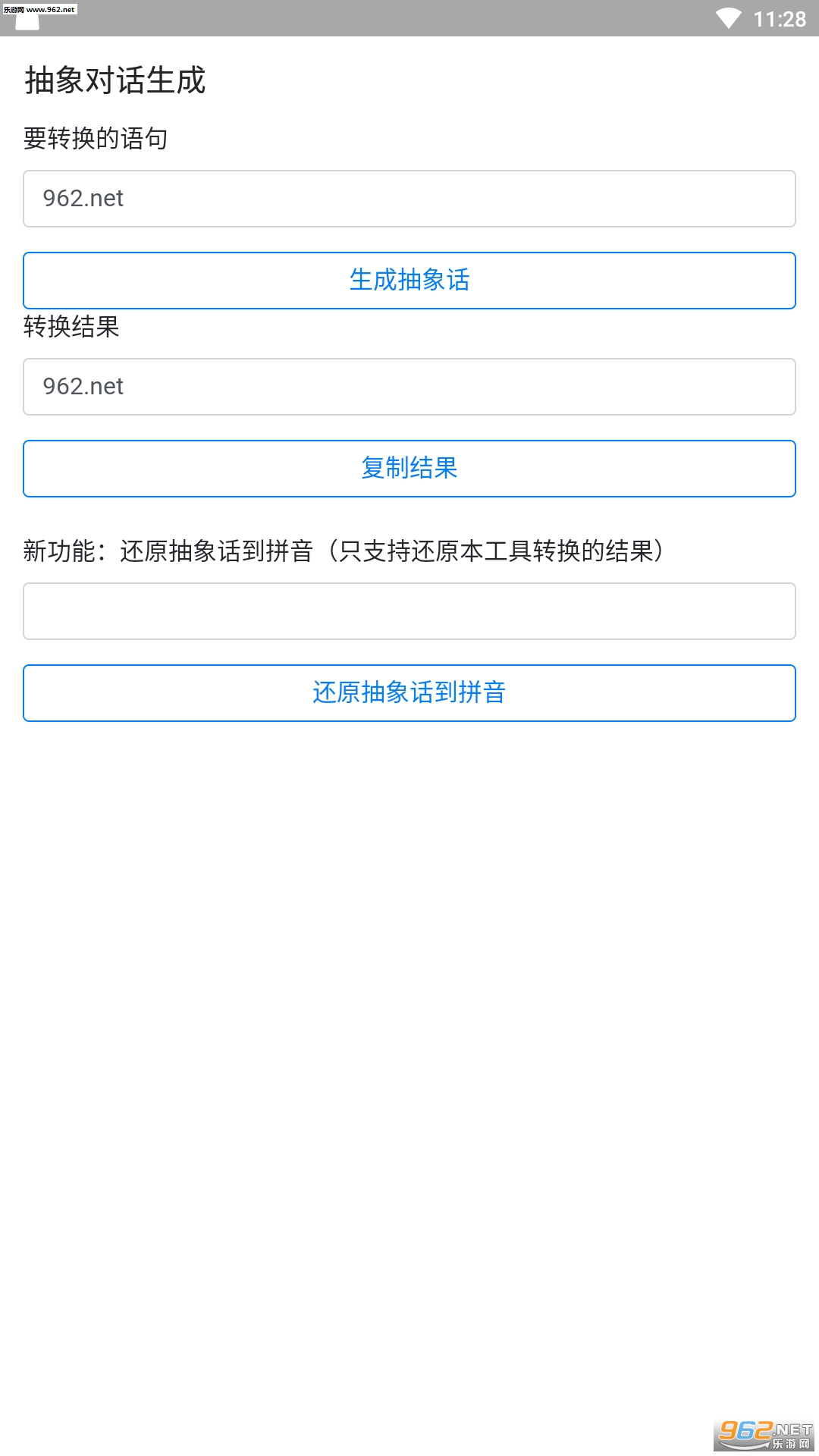 ����Ի���������v1.0��ͼ0