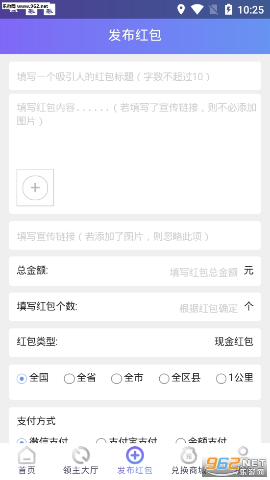 ���غ��׬ǮAPPv0.2.2��ͼ1
