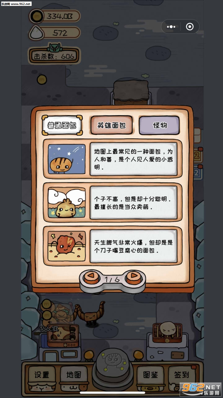 ���Ӣ�۰�׿���ͼ1