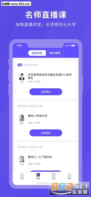 ���������APPv4.5.0��ͼ0