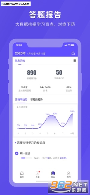 ���������APPv4.5.0��ͼ2