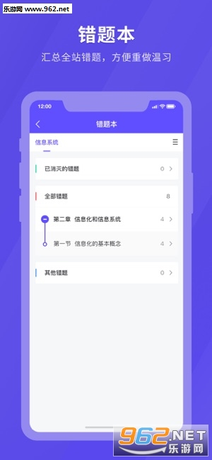 ���������APPv4.5.0��ͼ1
