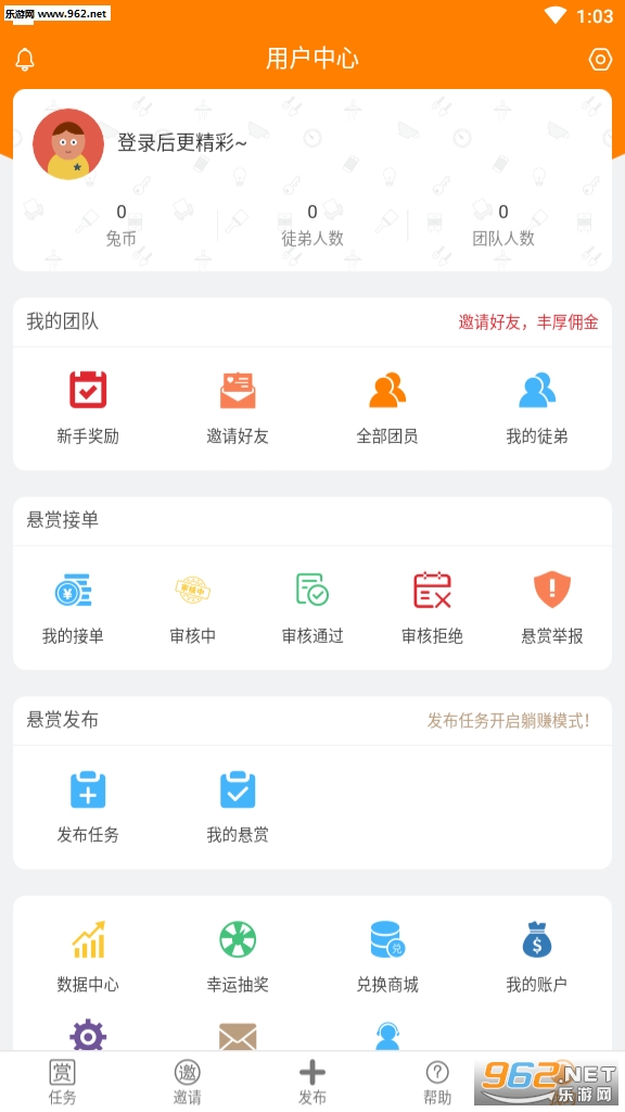 ������appv1.10.0��ͼ0