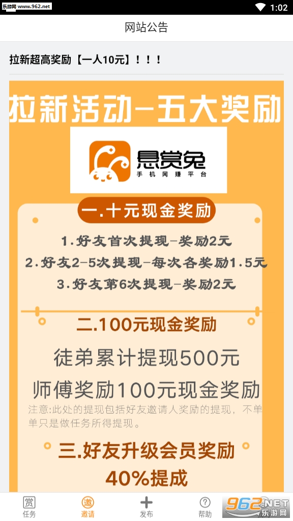 ������appv1.10.0��ͼ1