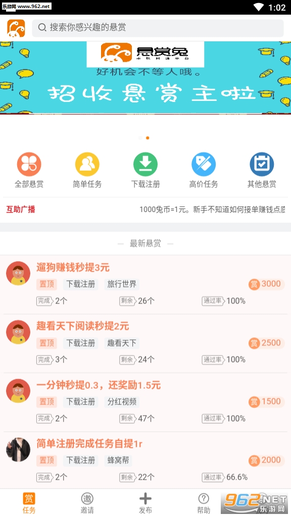 ������appv1.10.0��ͼ2