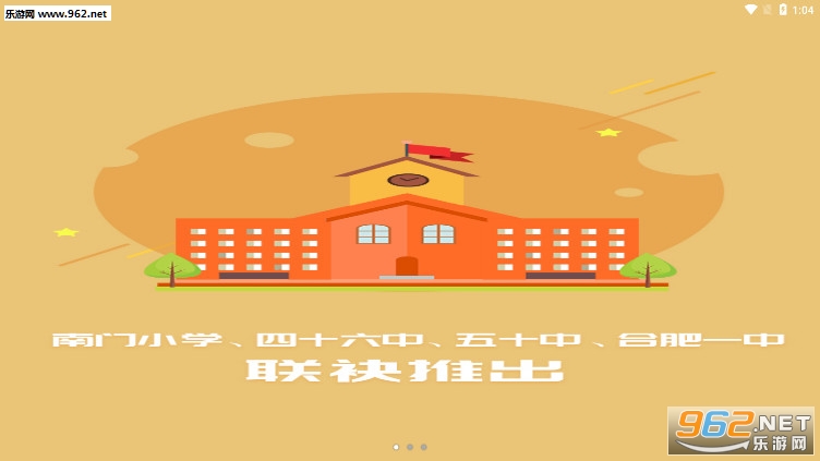 ��Сѧ��ʦ�ƿ���app��ͼ2