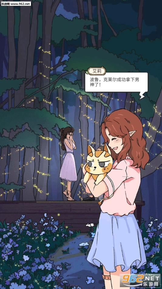 实习生艾莉游戏最新版截图4