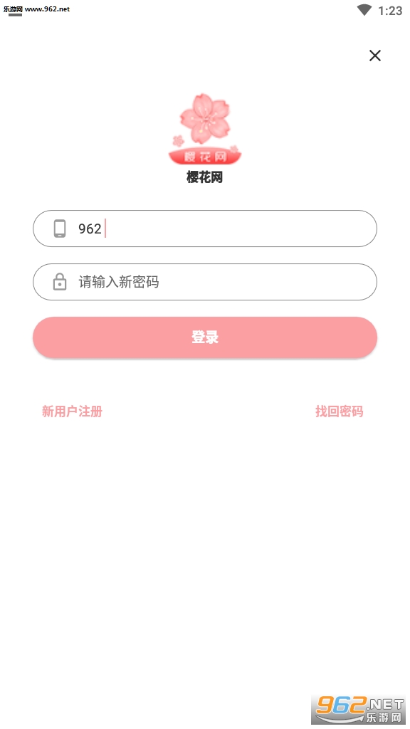 ӣ�����ٷ�appv1.0.2��ͼ2