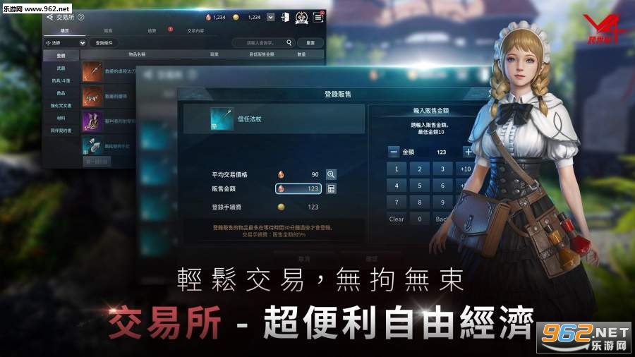 V4跨界战安卓版截图0