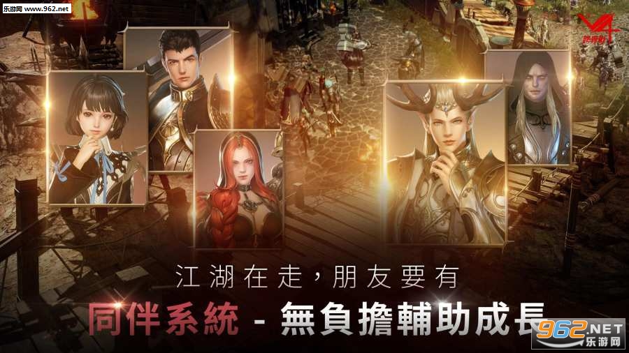 V4跨界战安卓版截图1