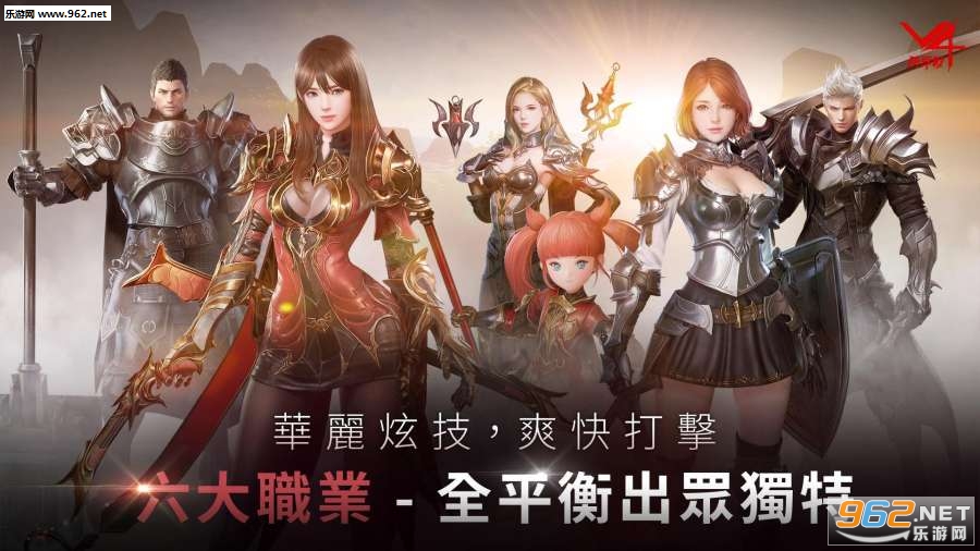 V4跨界战安卓版截图3
