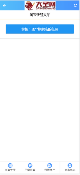 ��ʥ��׬Ǯapp�ֻ����ͼ0